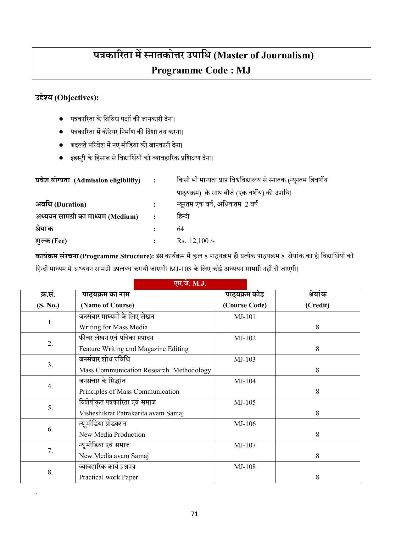 Vardhaman Mahaveer Open University (VMOU) Kota Prospectus 2021-22 - Page 71