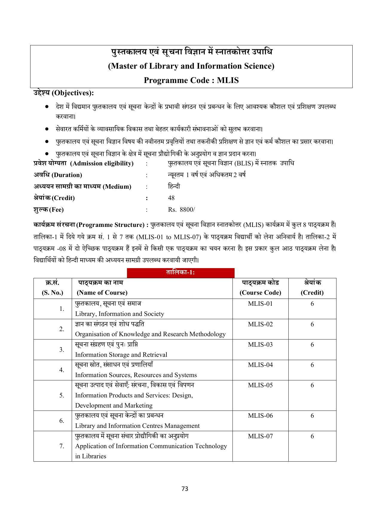 Vardhaman Mahaveer Open University (VMOU) Kota Prospectus 2021-22 - Page 73