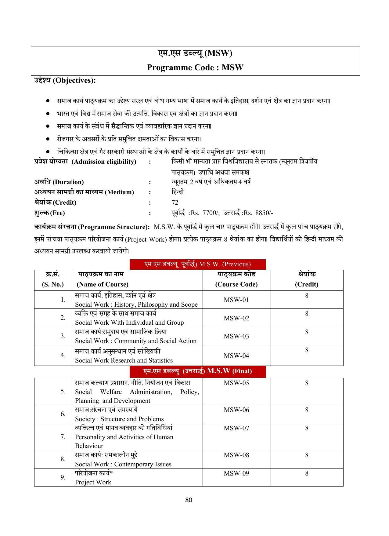 Vardhaman Mahaveer Open University (VMOU) Kota Prospectus 2021-22 - Page 80