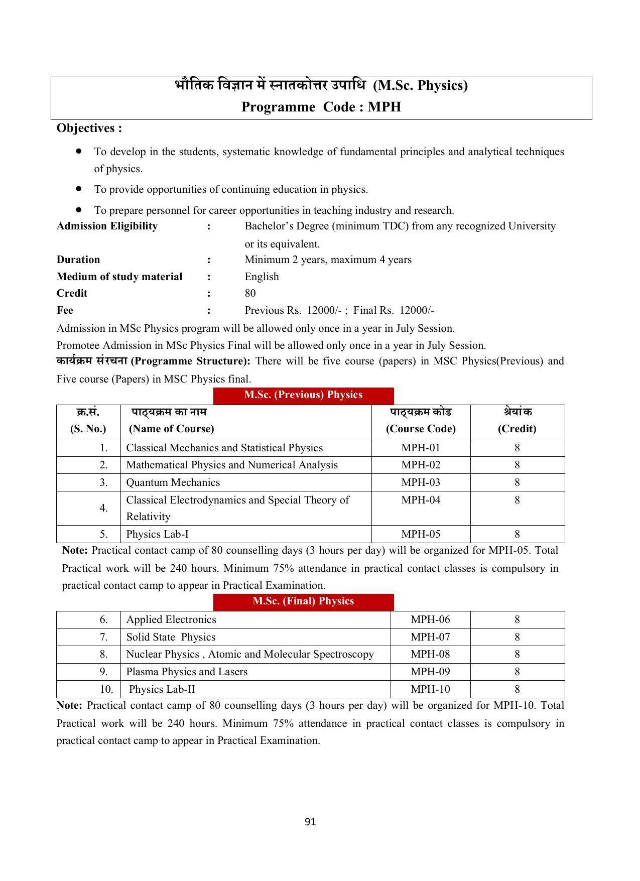 Vardhaman Mahaveer Open University (VMOU) Kota Prospectus 2021-22 - Page 91