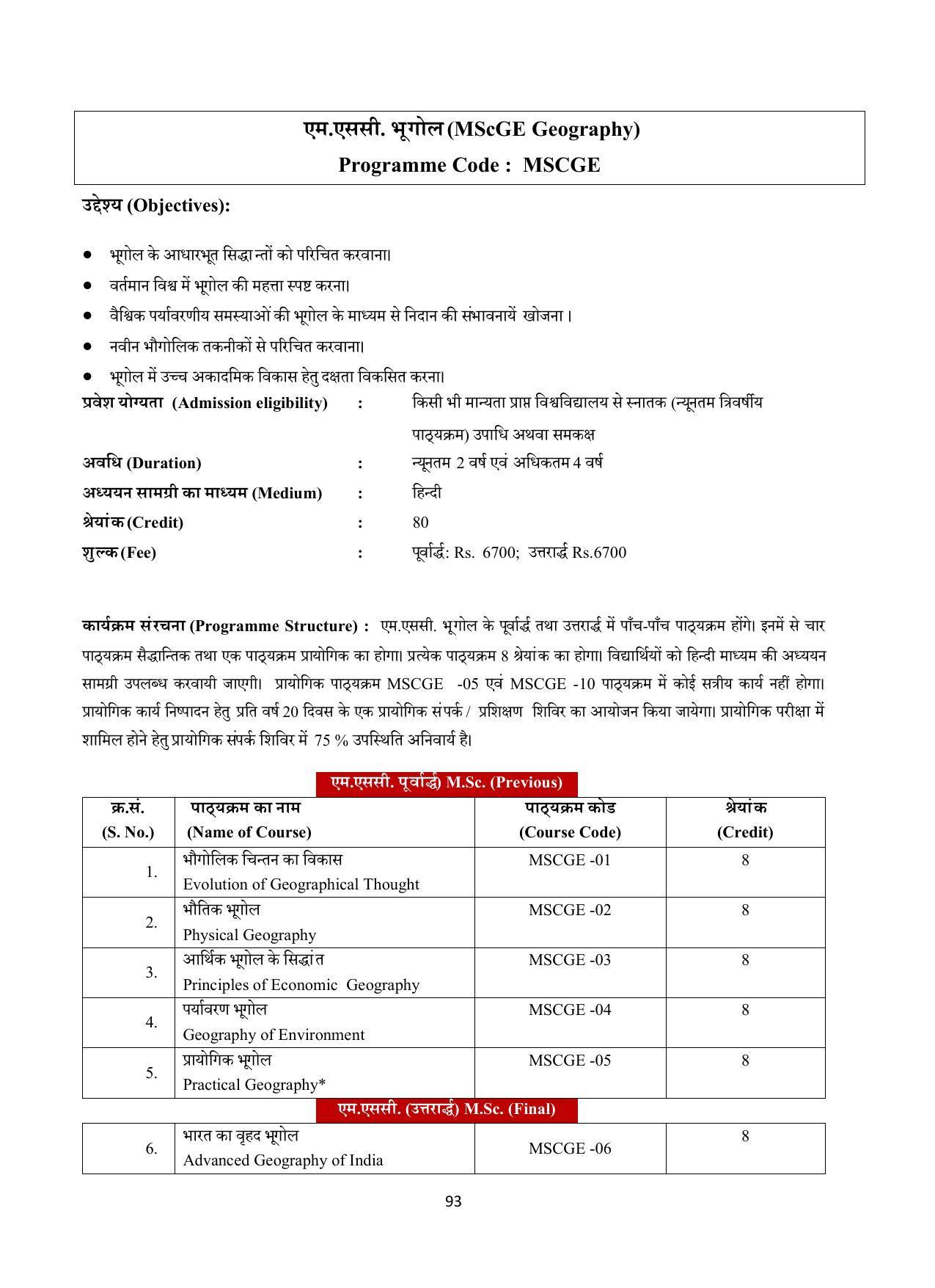 Vardhaman Mahaveer Open University (VMOU) Kota Prospectus 2021-22 - Page 93