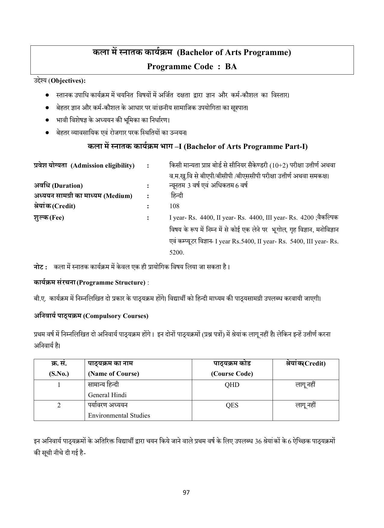 Vardhaman Mahaveer Open University (VMOU) Kota Prospectus 2021-22 - Page 97