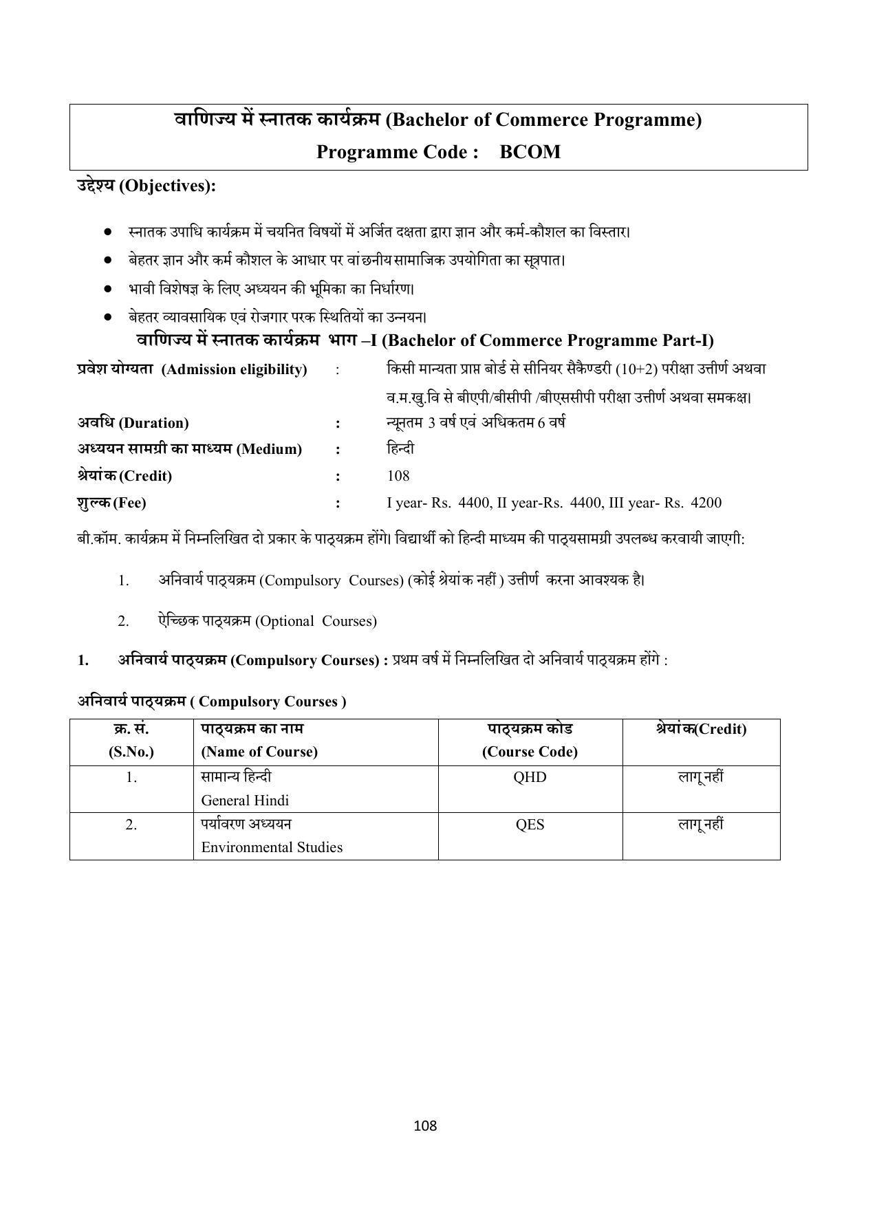 Vardhaman Mahaveer Open University (VMOU) Kota Prospectus 2021-22 - Page 108