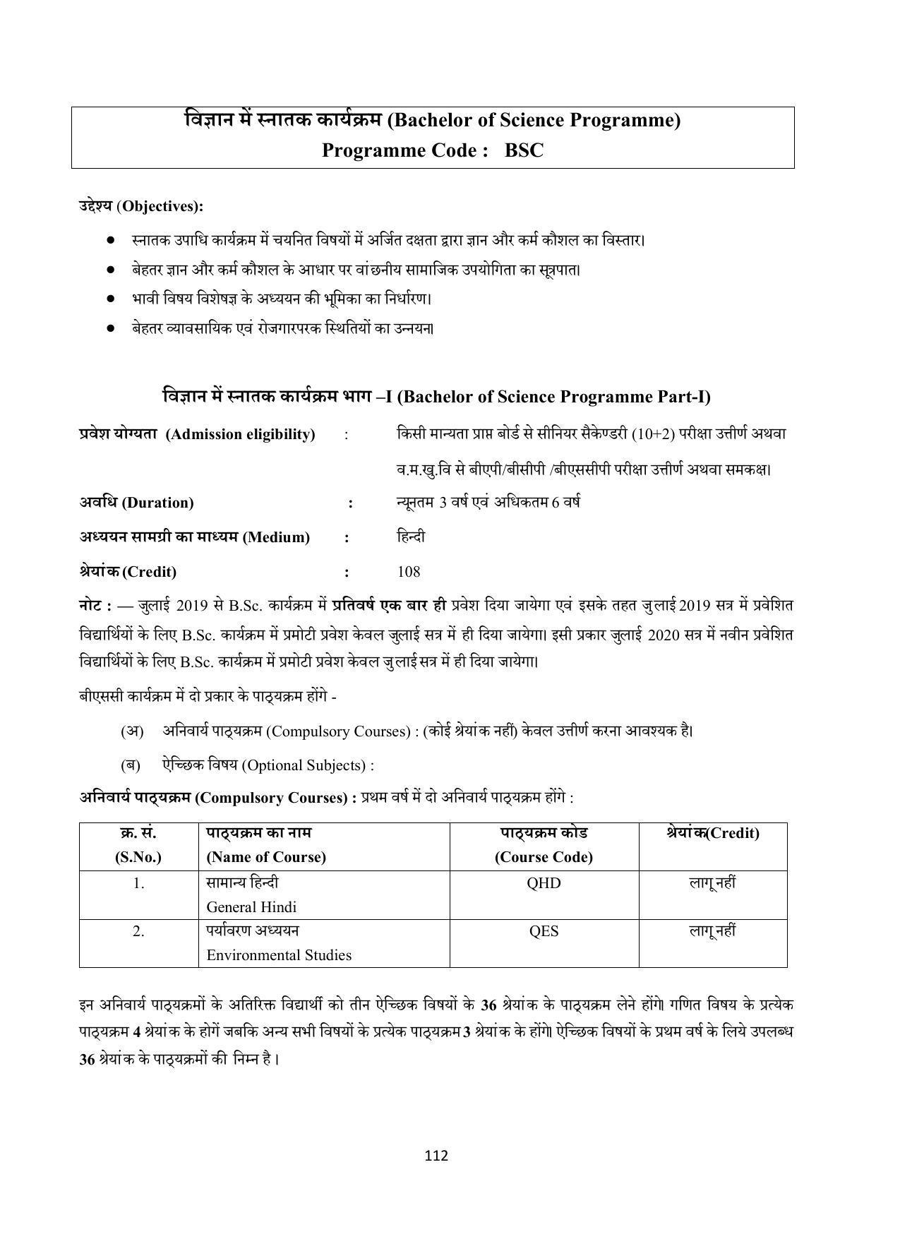 Vardhaman Mahaveer Open University (VMOU) Kota Prospectus 2021-22 - Page 112