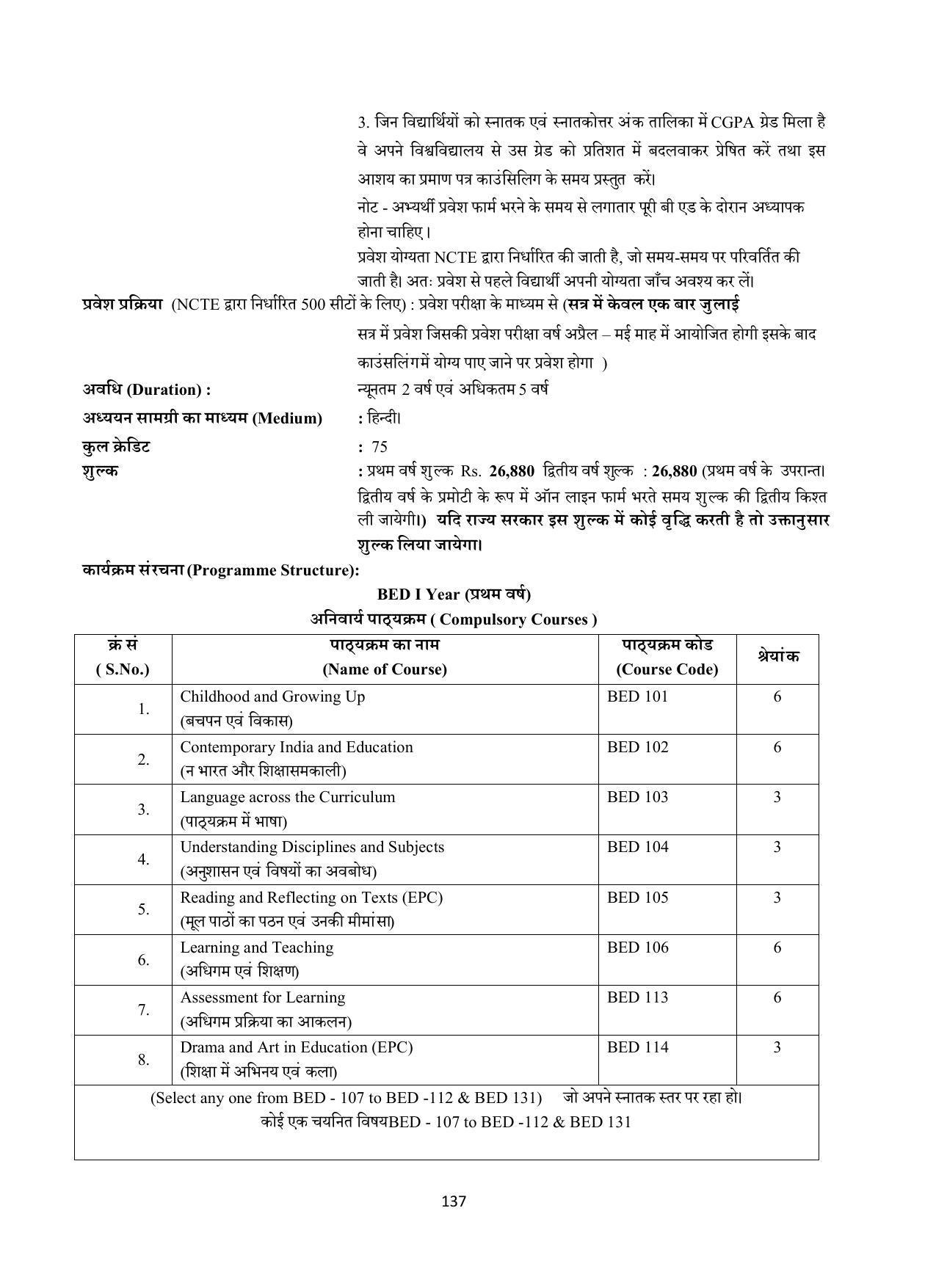 Vardhaman Mahaveer Open University (VMOU) Kota Prospectus 2021-22 - Page 137