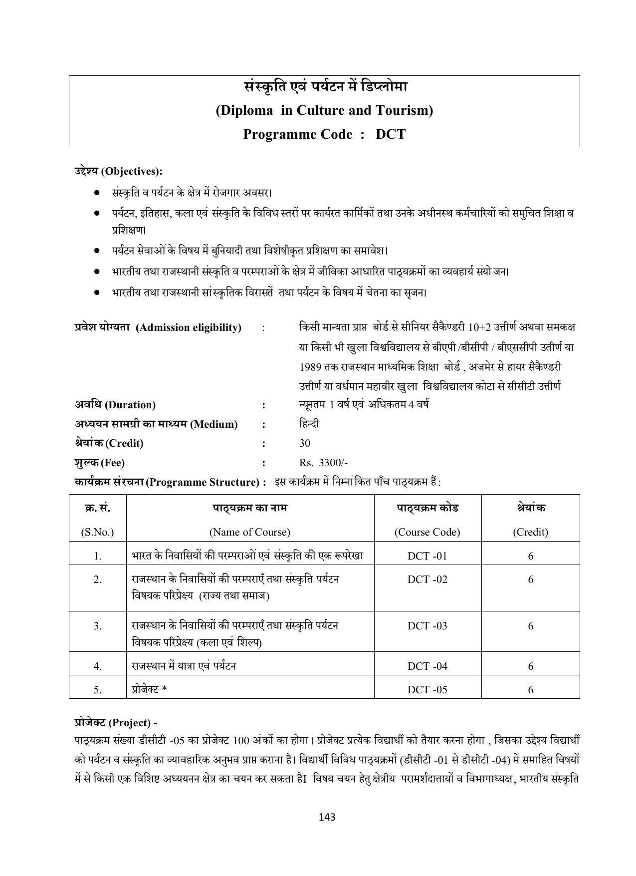 Vardhaman Mahaveer Open University (VMOU) Kota Prospectus 2021-22 - Page 143