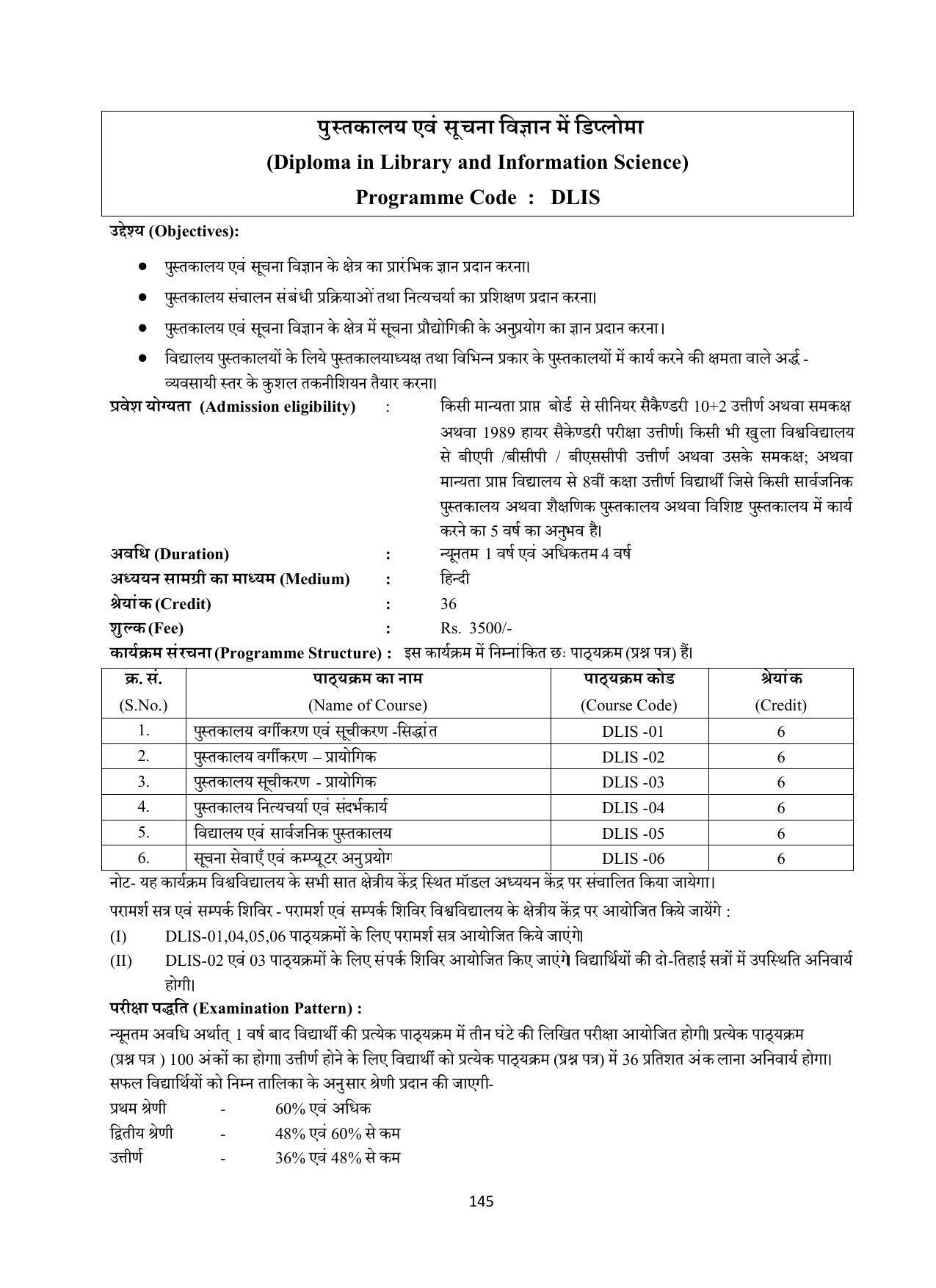 Vardhaman Mahaveer Open University (VMOU) Kota Prospectus 2021-22 - Page 145
