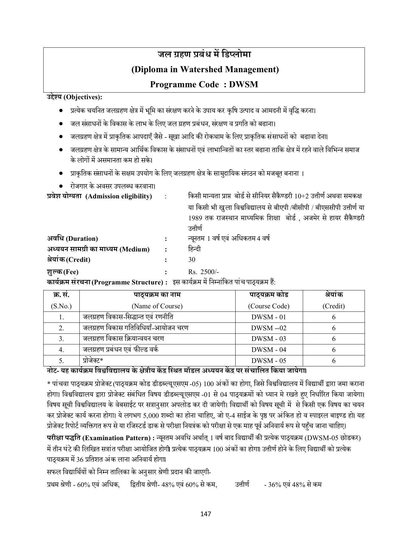 Vardhaman Mahaveer Open University (VMOU) Kota Prospectus 2021-22 - Page 147