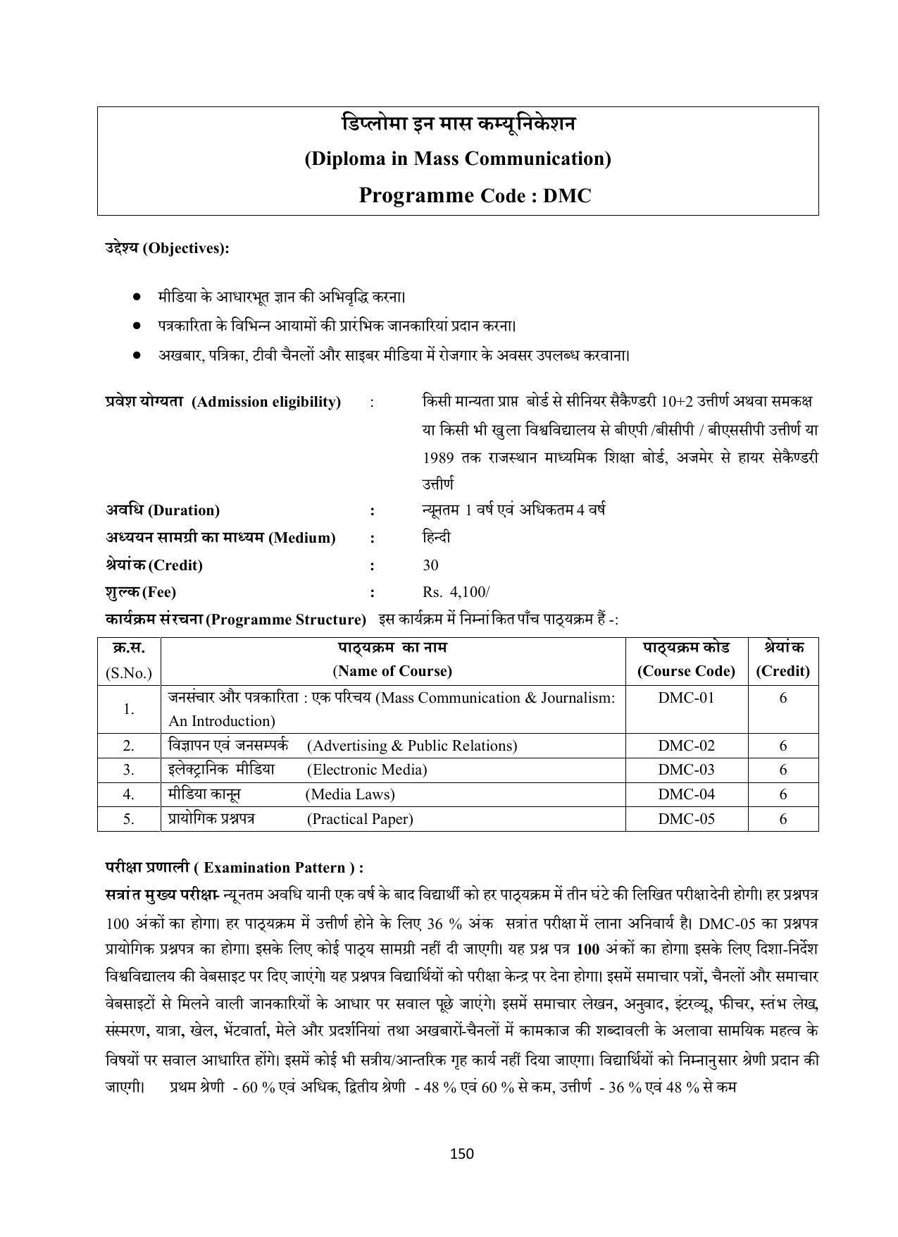 Vardhaman Mahaveer Open University (VMOU) Kota Prospectus 2021-22 - Page 150
