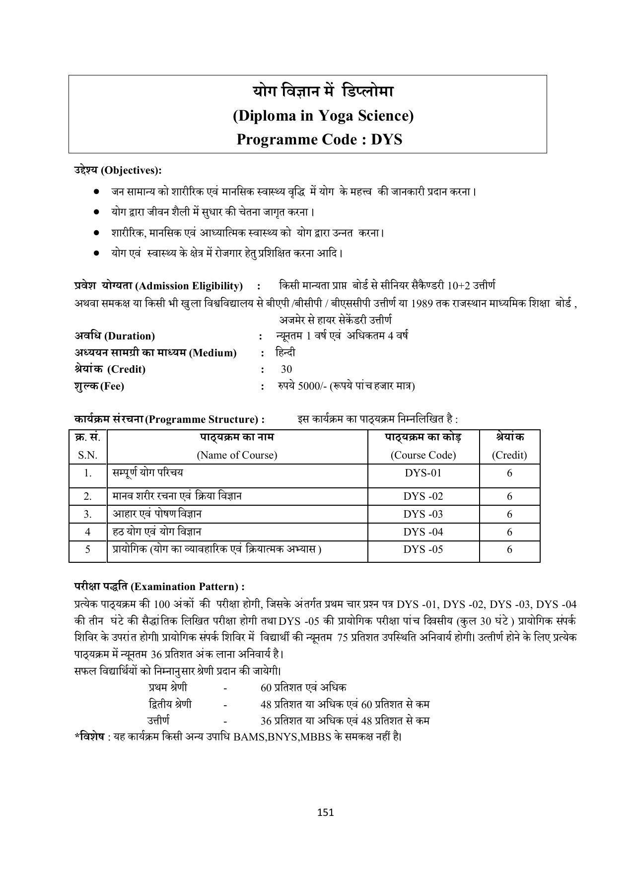 Vardhaman Mahaveer Open University (VMOU) Kota Prospectus 2021-22 - Page 151