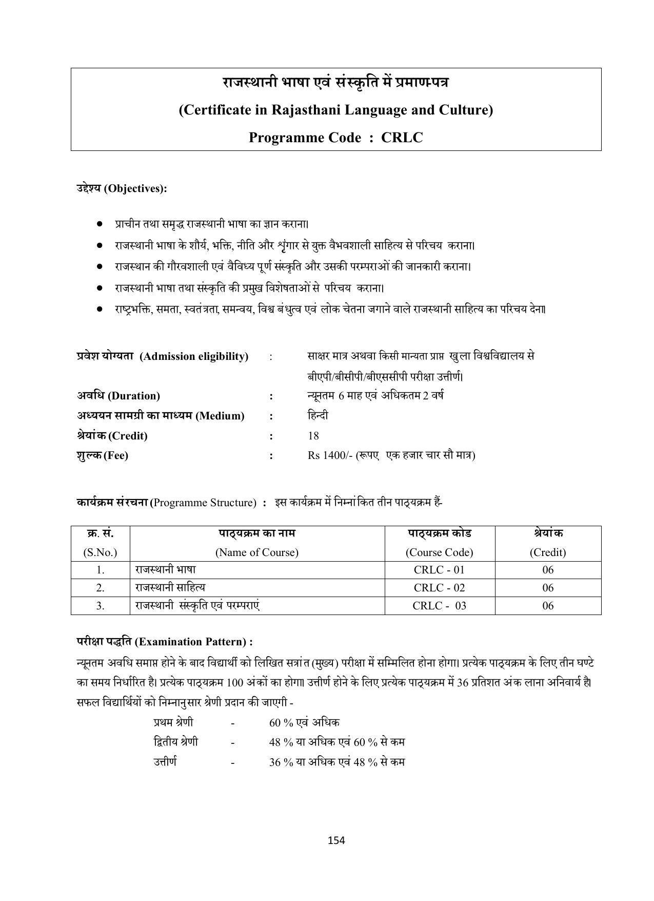 Vardhaman Mahaveer Open University (VMOU) Kota Prospectus 2021-22 - Page 154