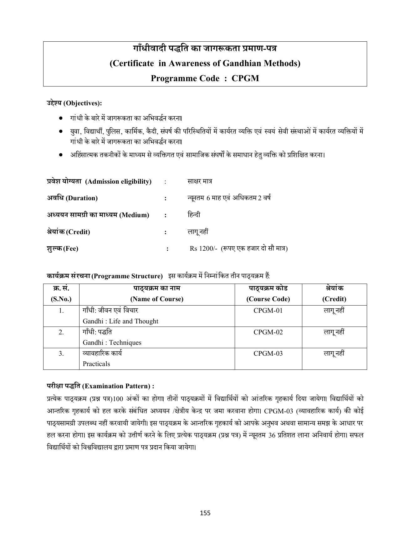 Vardhaman Mahaveer Open University (VMOU) Kota Prospectus 2021-22 - Page 155