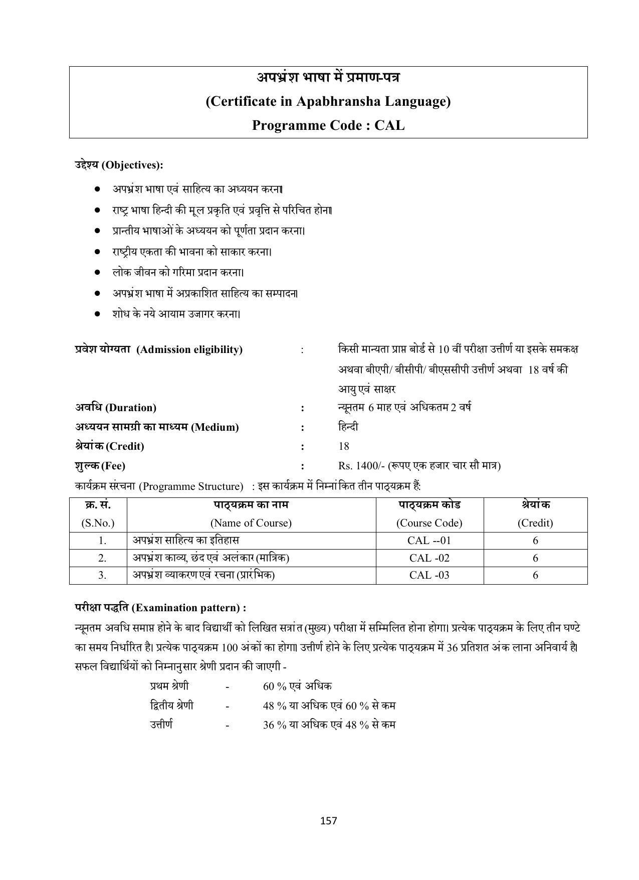 Vardhaman Mahaveer Open University (VMOU) Kota Prospectus 2021-22 - Page 157