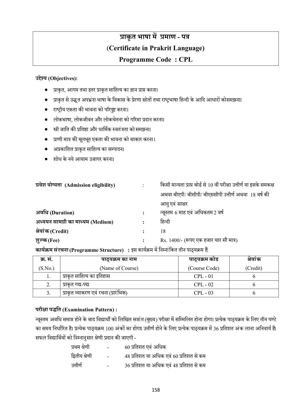 Vardhaman Mahaveer Open University (VMOU) Kota Prospectus 2021-22 - Page 158