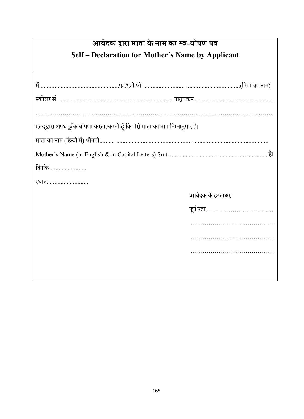 Vardhaman Mahaveer Open University (VMOU) Kota Prospectus 2021-22 - Page 165