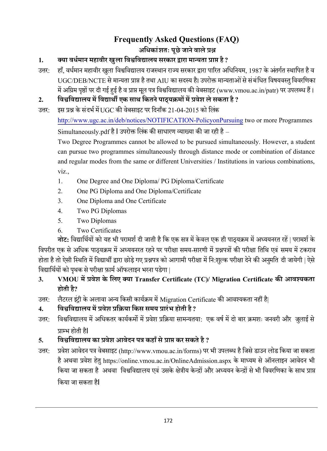 Vardhaman Mahaveer Open University (VMOU) Kota Prospectus 2021-22 - Page 172