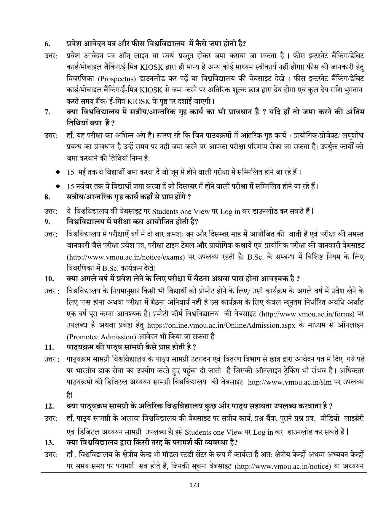 Vardhaman Mahaveer Open University (VMOU) Kota Prospectus 2021-22 - Page 173