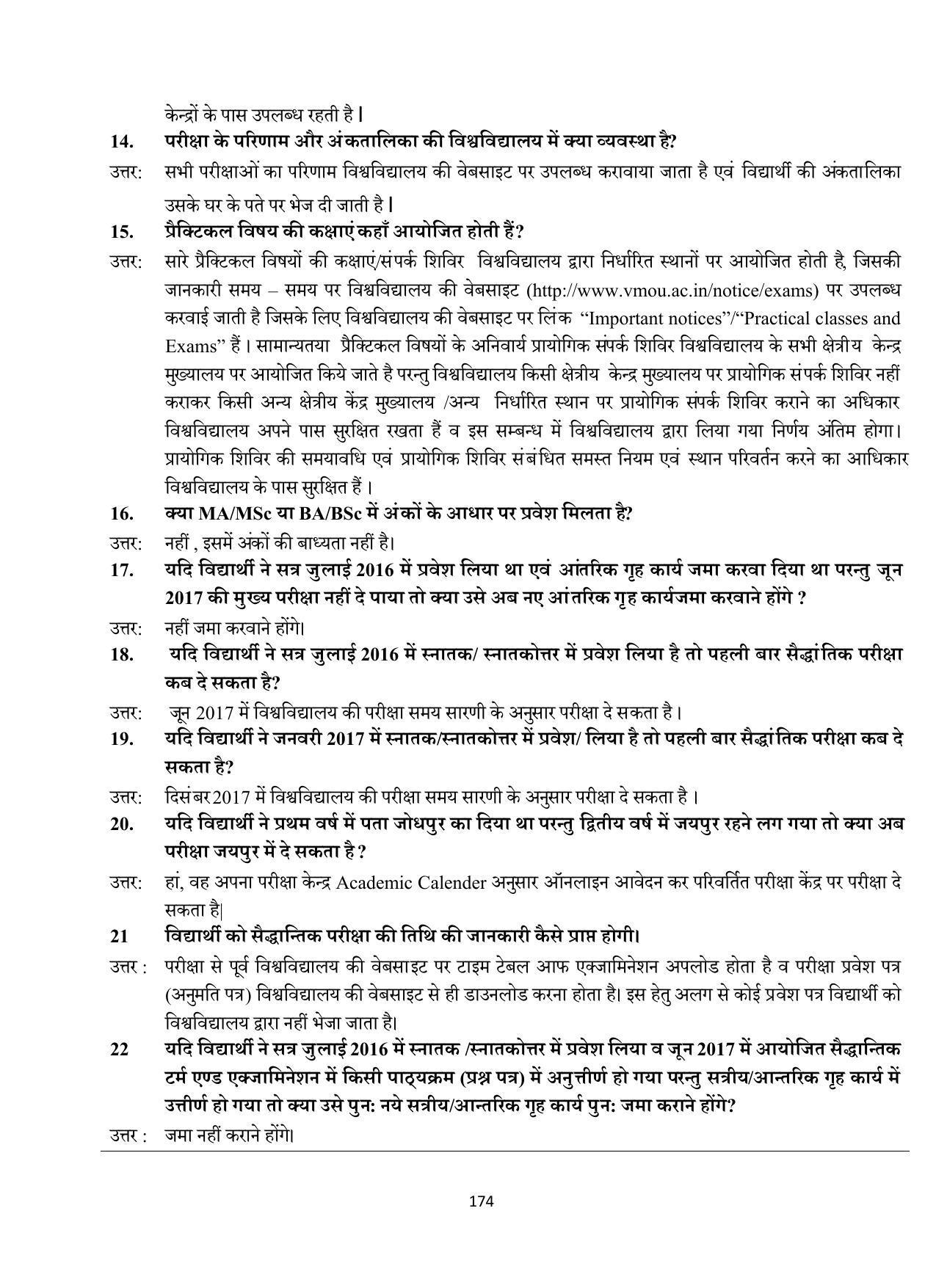 Vardhaman Mahaveer Open University (VMOU) Kota Prospectus 2021-22 - Page 174