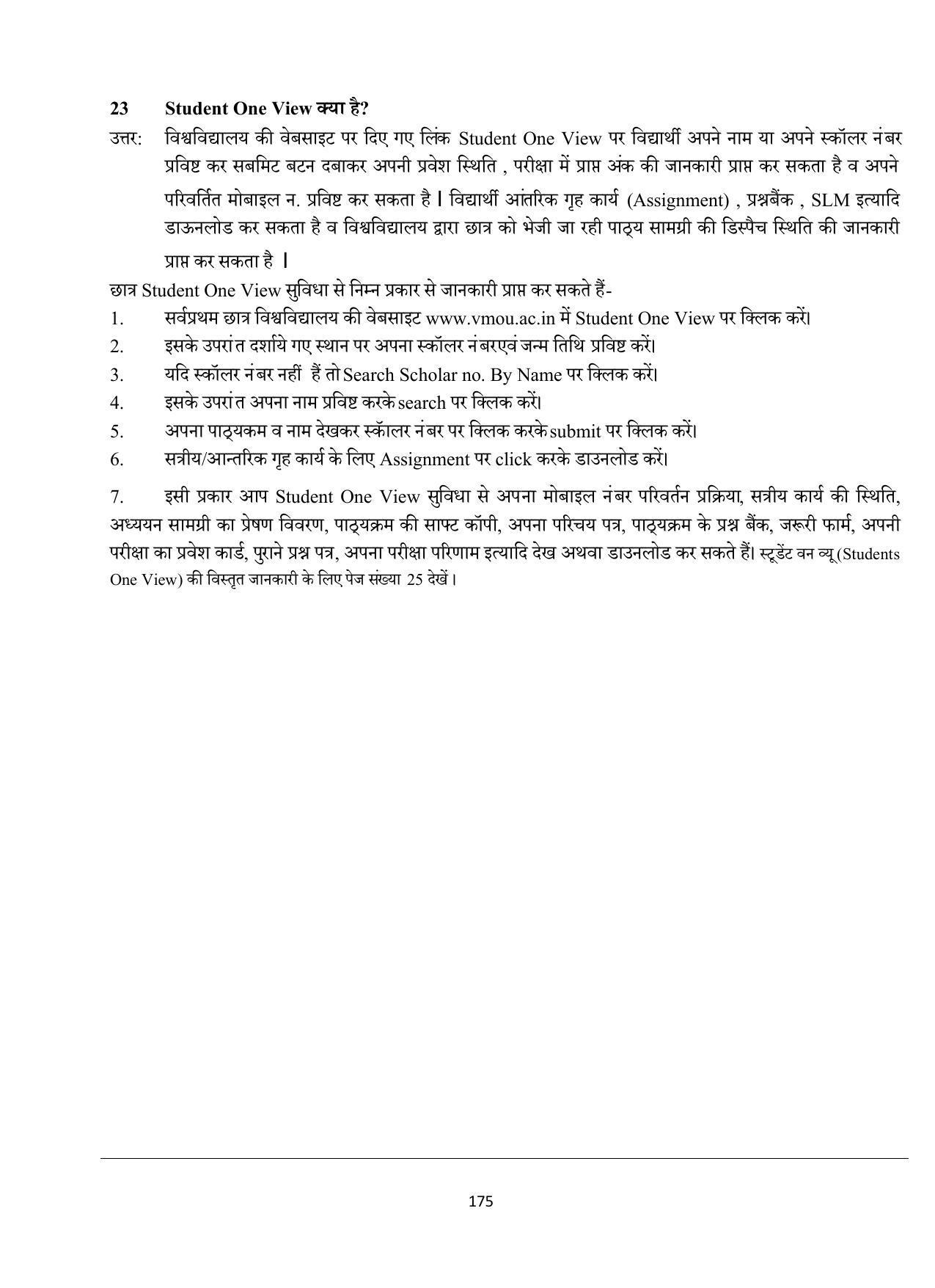 Vardhaman Mahaveer Open University (VMOU) Kota Prospectus 2021-22 - Page 175