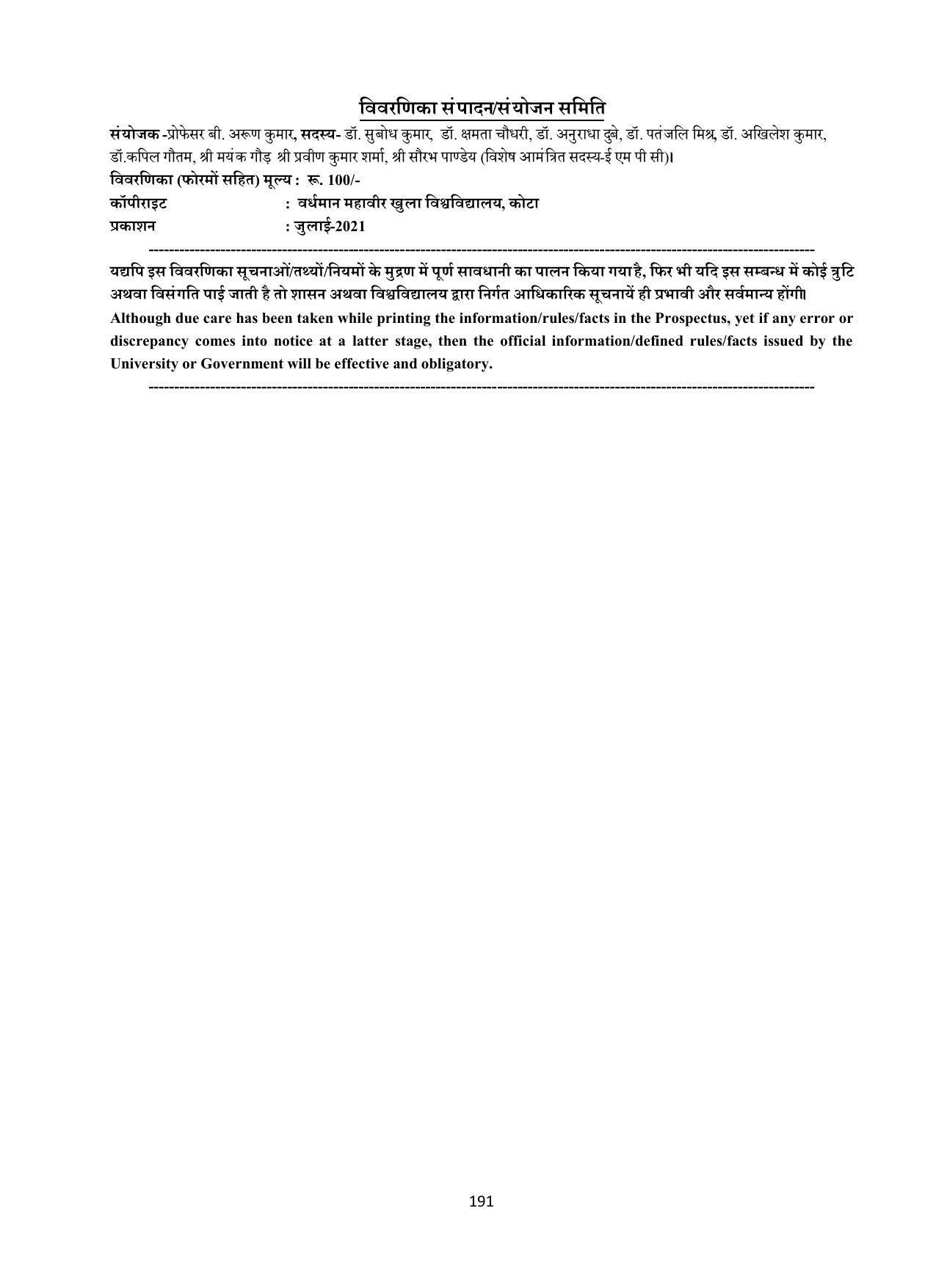 Vardhaman Mahaveer Open University (VMOU) Kota Prospectus 2021-22 - Page 191