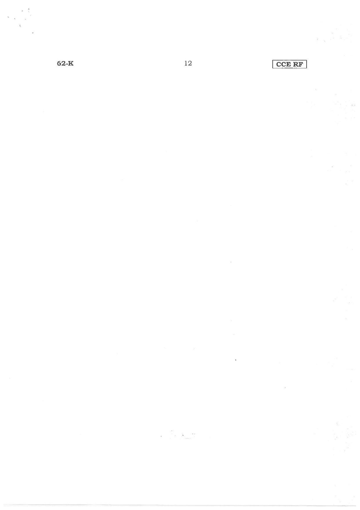 Karnataka SSLC Third Language Kannada Preparatory Model Question Paper - Page 12