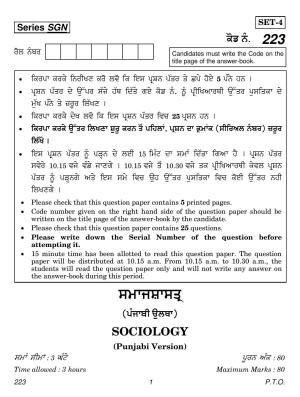 CBSE Class 12 223 (Sociology Punjabi) 2018 Question Paper