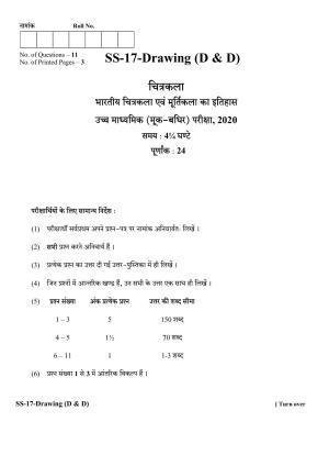 RBSE Class 12 DRAWING-D&D 2020 Question Paper
