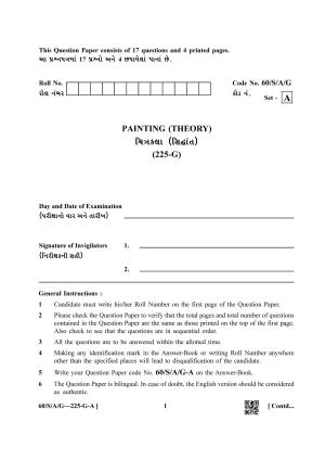 NIOS Jan-Feb 2021 Class 10 Painting (GU) Question Paper
