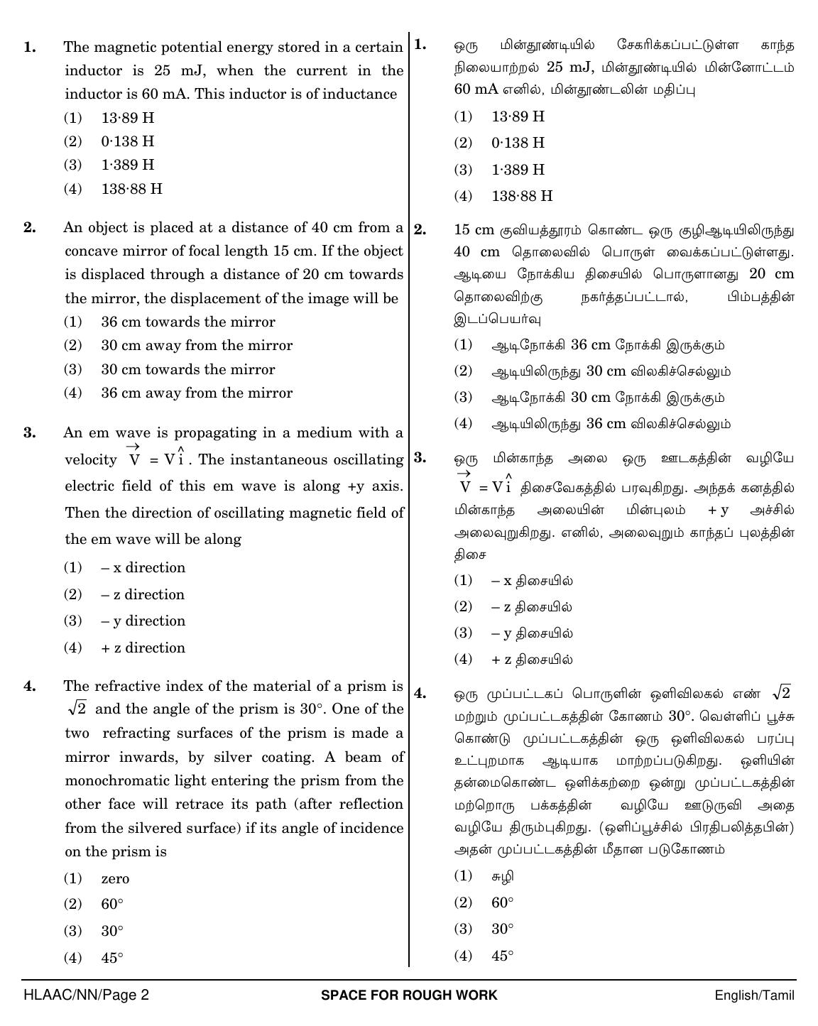 NEET Tamil NN 2018 Question Paper - Page 2