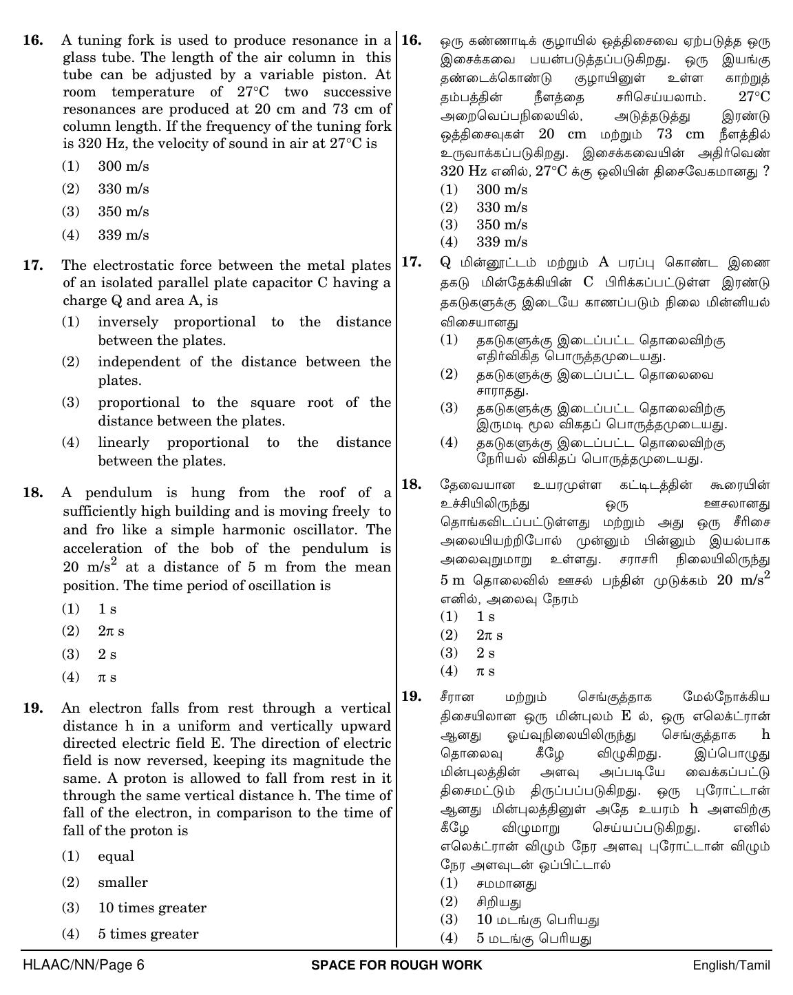 NEET Tamil NN 2018 Question Paper - Page 6