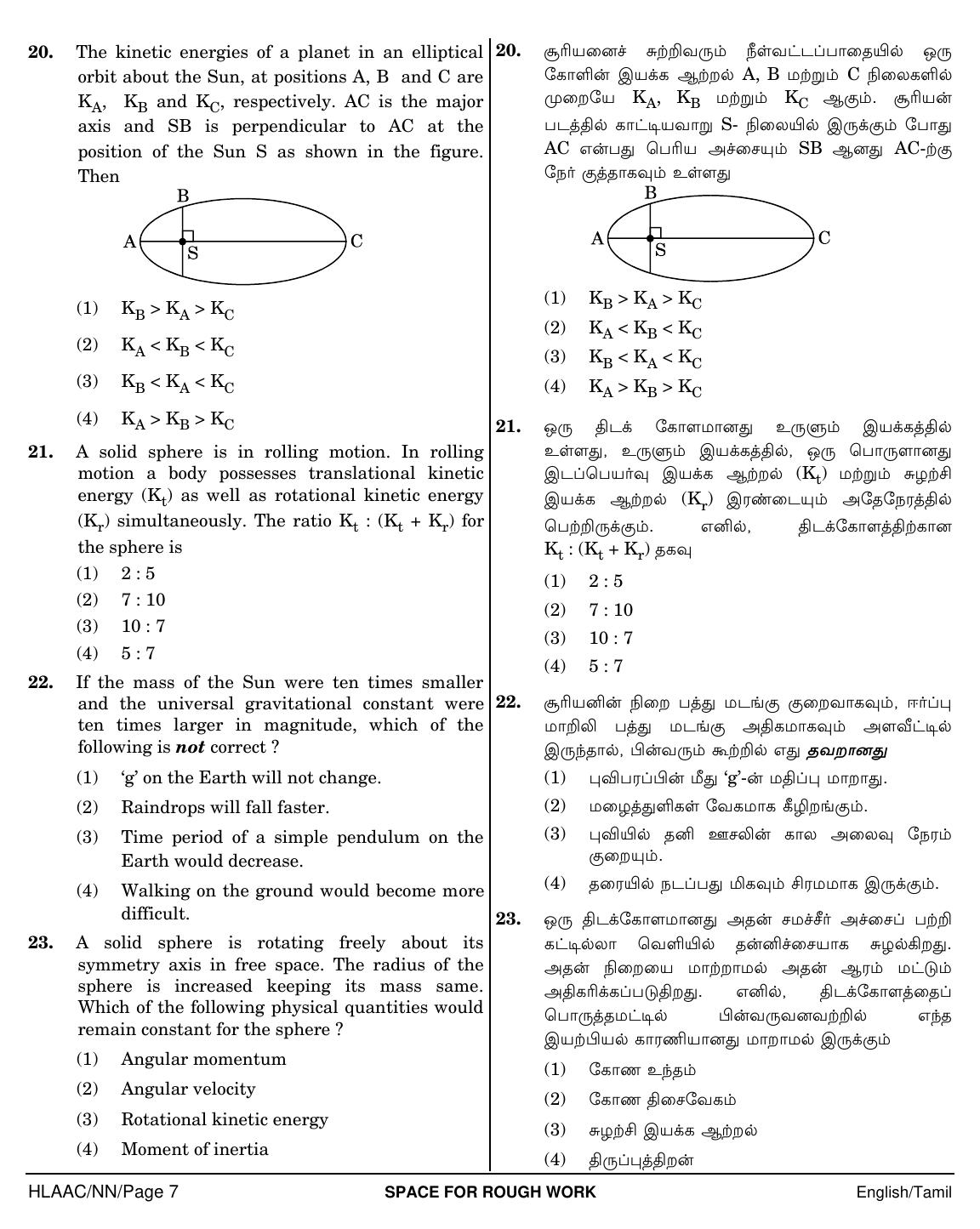 NEET Tamil NN 2018 Question Paper - Page 7