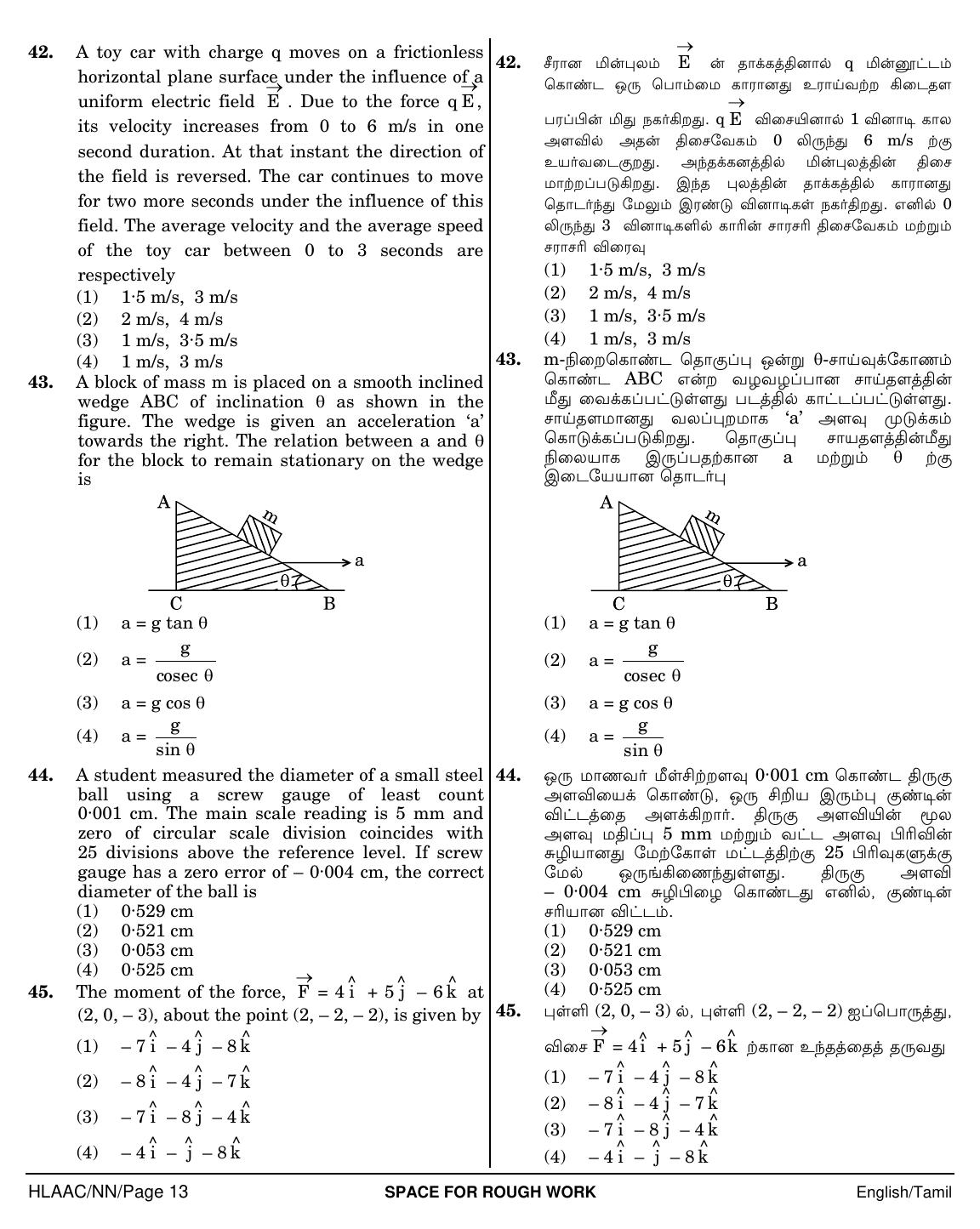 NEET Tamil NN 2018 Question Paper - Page 13