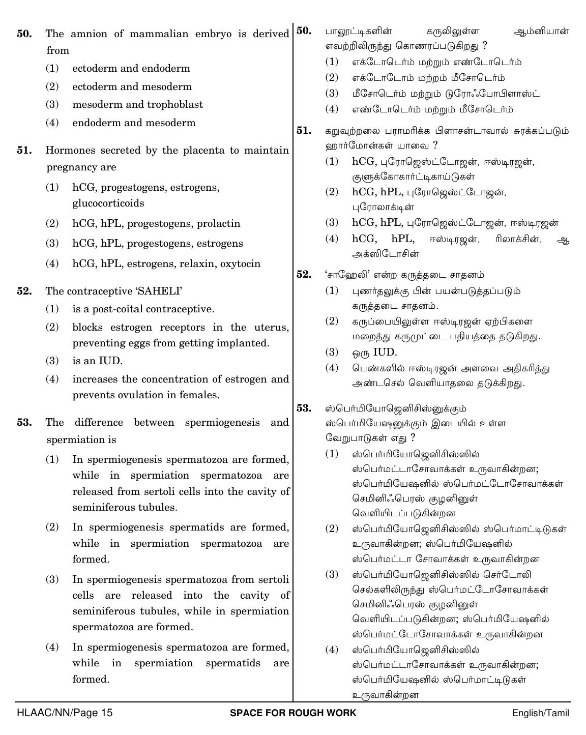 NEET Tamil NN 2018 Question Paper - Page 15