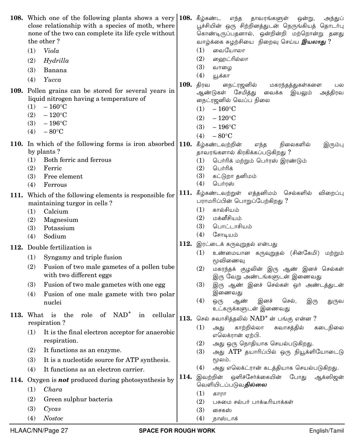 NEET Tamil NN 2018 Question Paper - Page 27