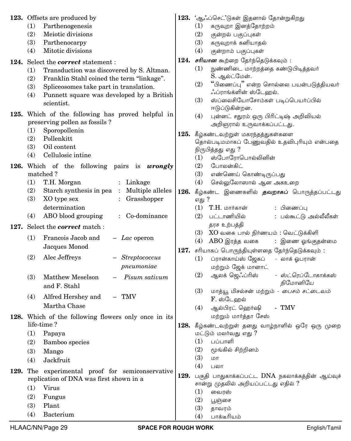 NEET Tamil NN 2018 Question Paper - Page 29