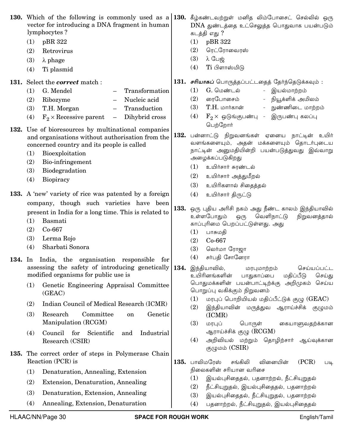 NEET Tamil NN 2018 Question Paper - Page 30