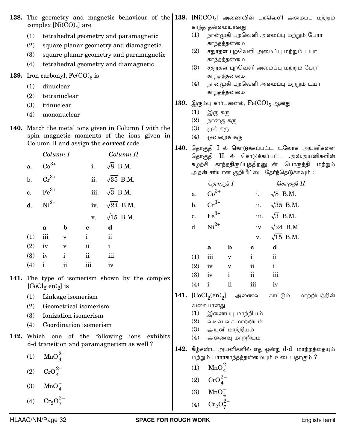 NEET Tamil NN 2018 Question Paper - Page 32