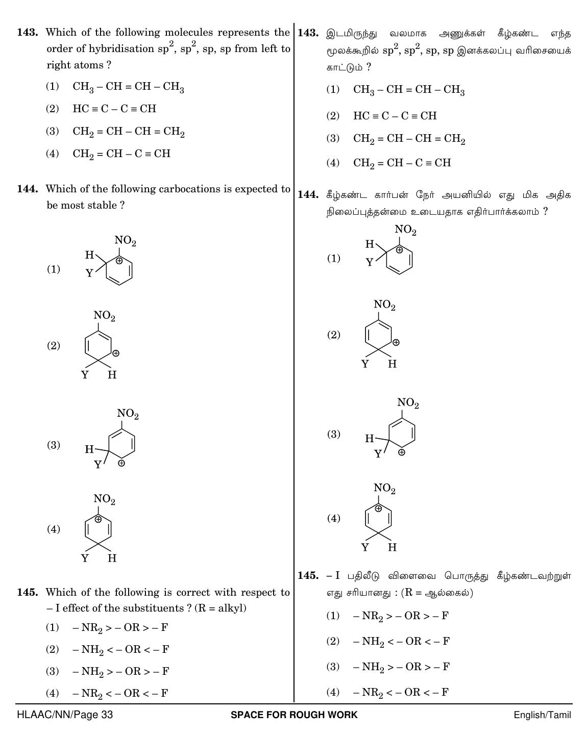 NEET Tamil NN 2018 Question Paper - Page 33