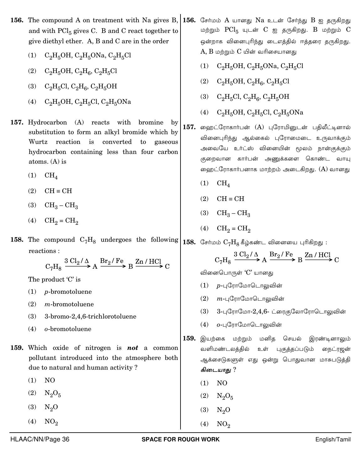 NEET Tamil NN 2018 Question Paper - Page 36