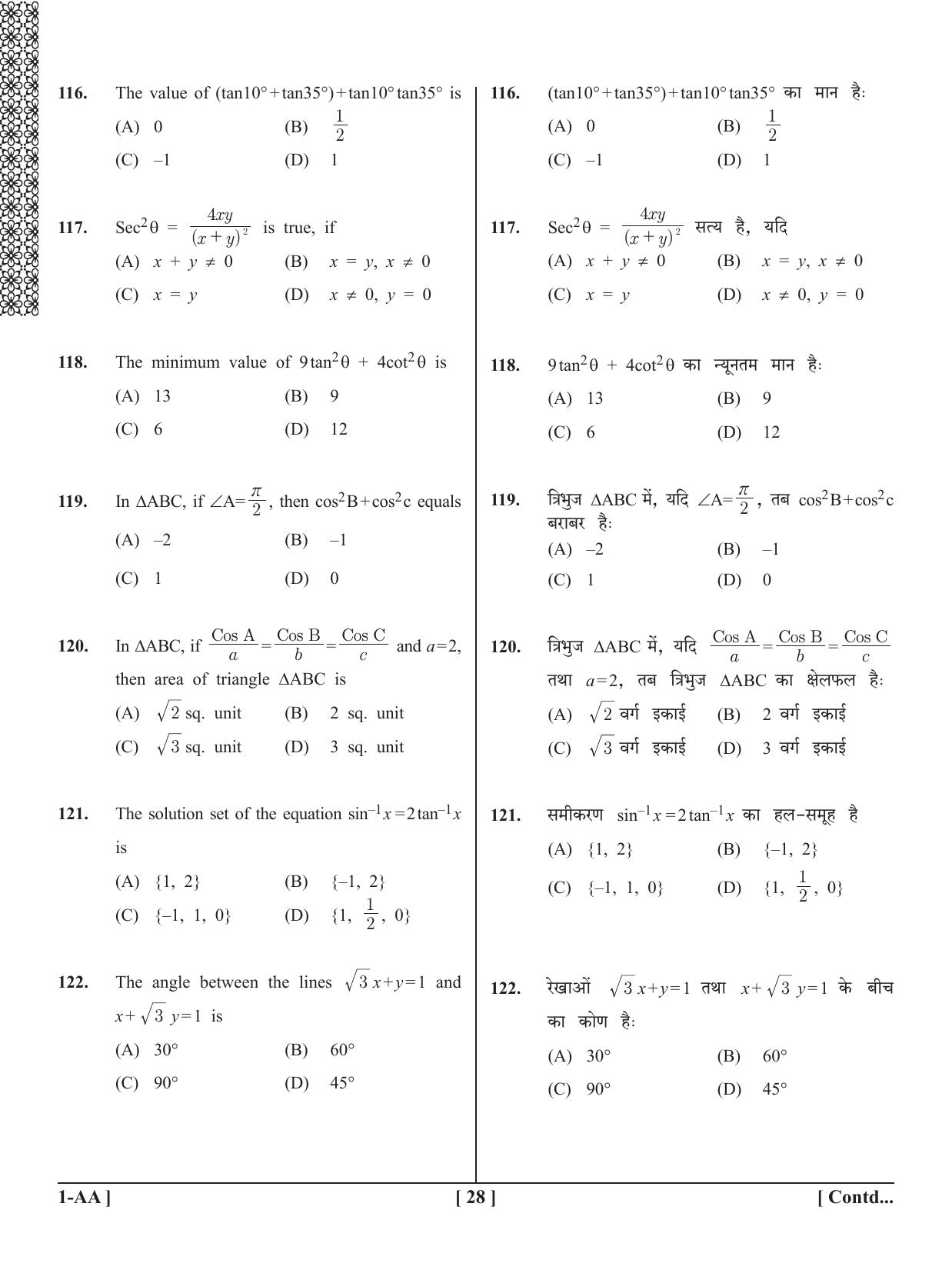 UPSEE - UPTU 2020 Question Paper 1 (AA) - Page 28