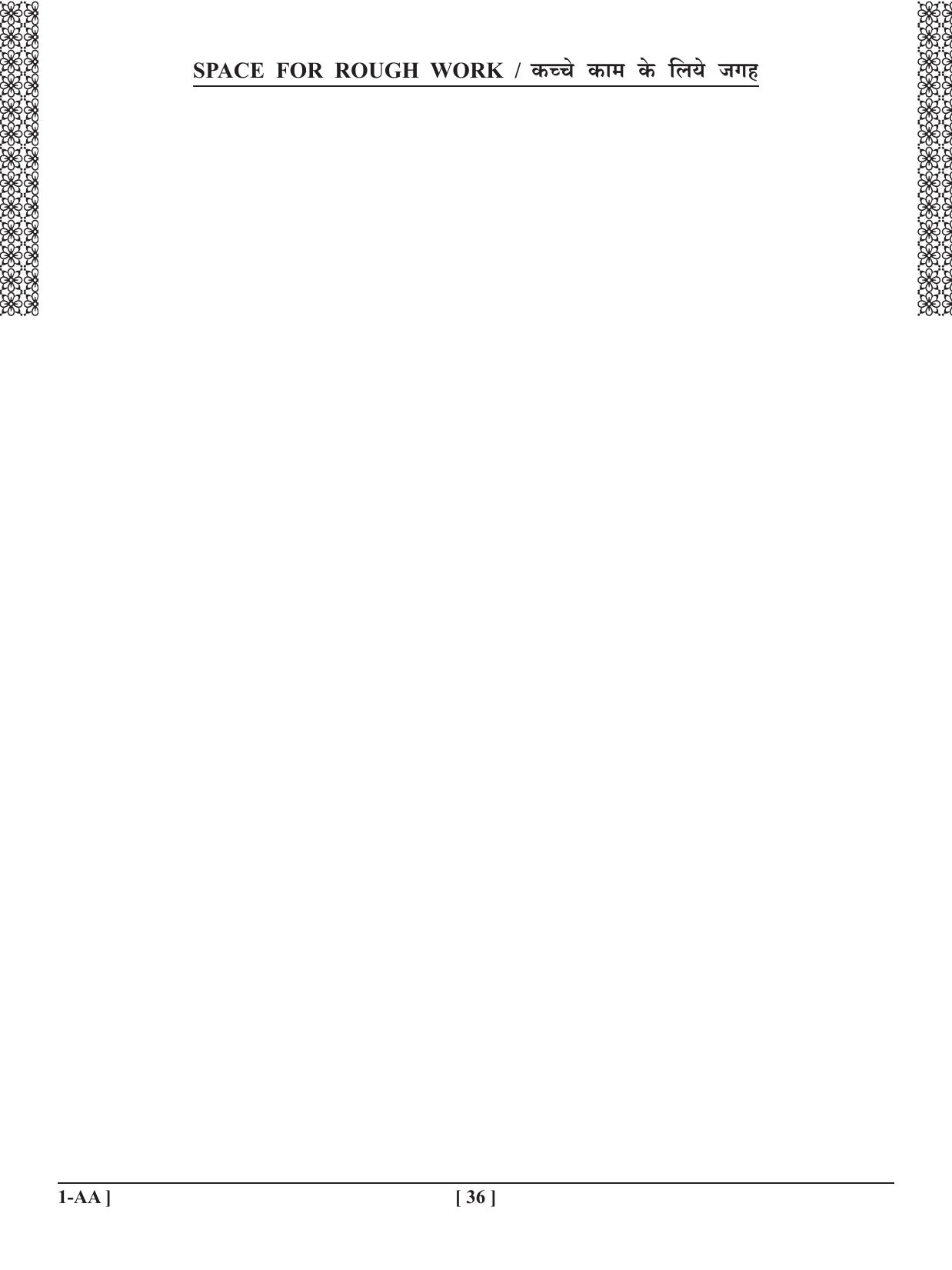 UPSEE - UPTU 2020 Question Paper 1 (AA) - Page 36