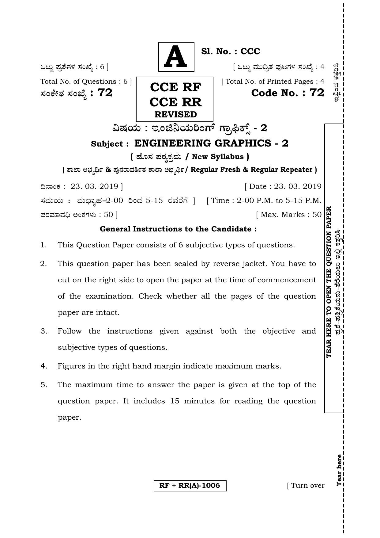 Karnataka SSLC ENGINEERING GRAPHICS - ARABIC (72-A Version_3) March/April 2019 Question Paper - Page 1
