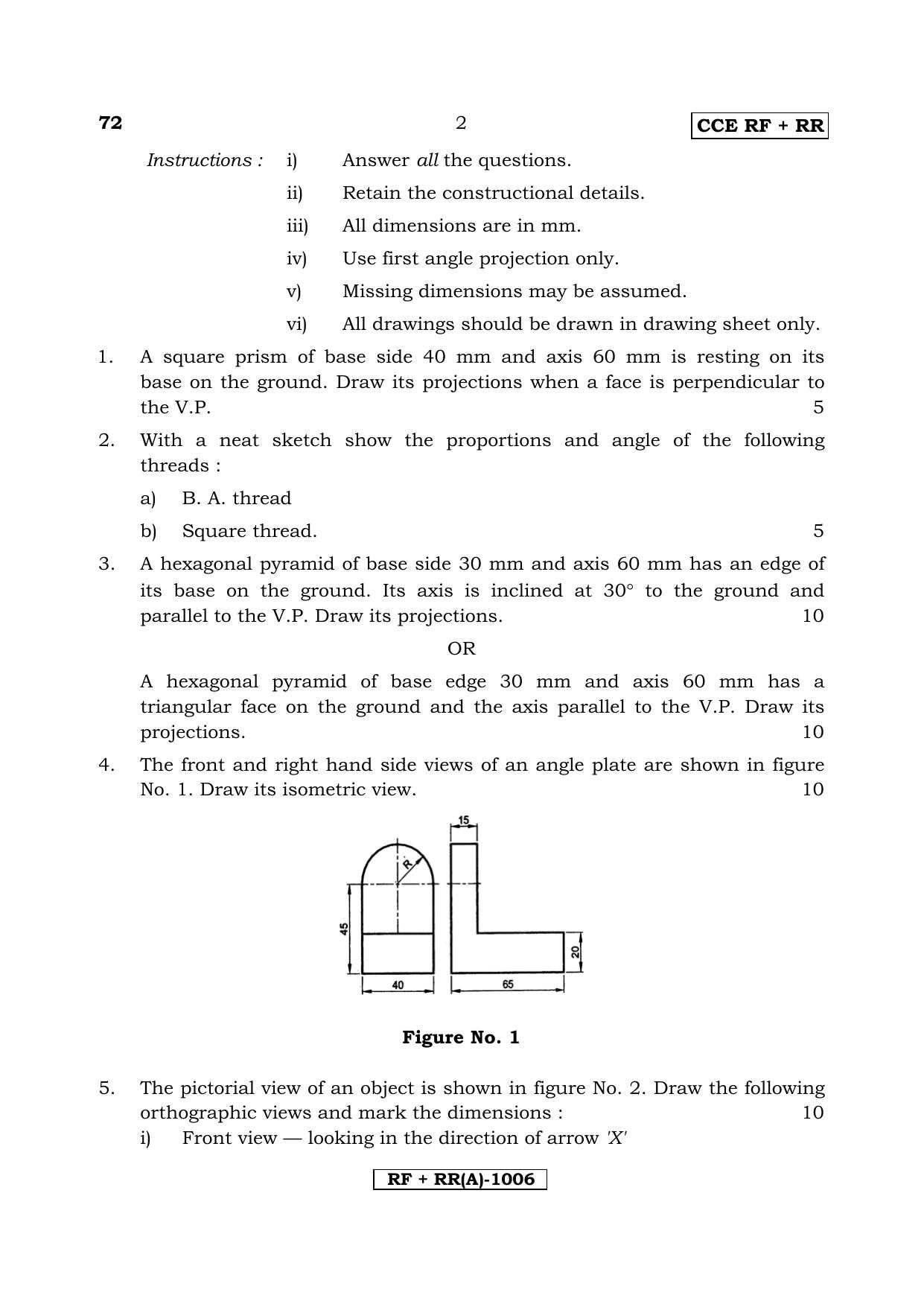Karnataka SSLC ENGINEERING GRAPHICS - ARABIC (72-A Version_3) March/April 2019 Question Paper - Page 2
