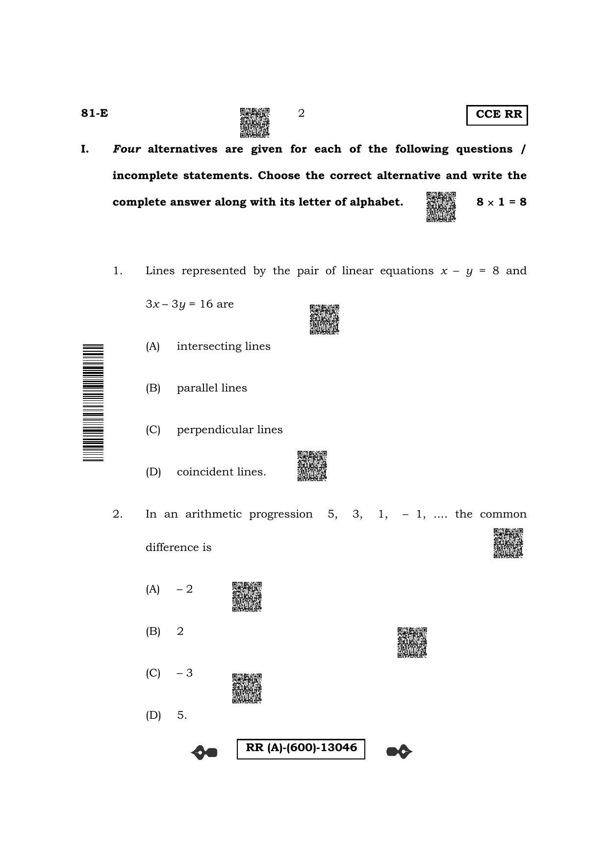 Karnataka SSLC Mathematics - English Medium (Supplementary) Question Paper 2022 (A Version) - Page 2