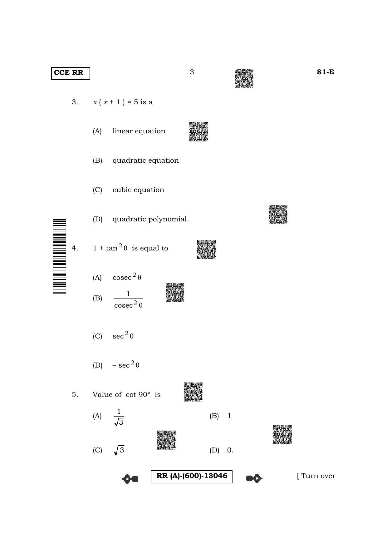Karnataka SSLC Mathematics - English Medium (Supplementary) Question Paper 2022 (A Version) - Page 3