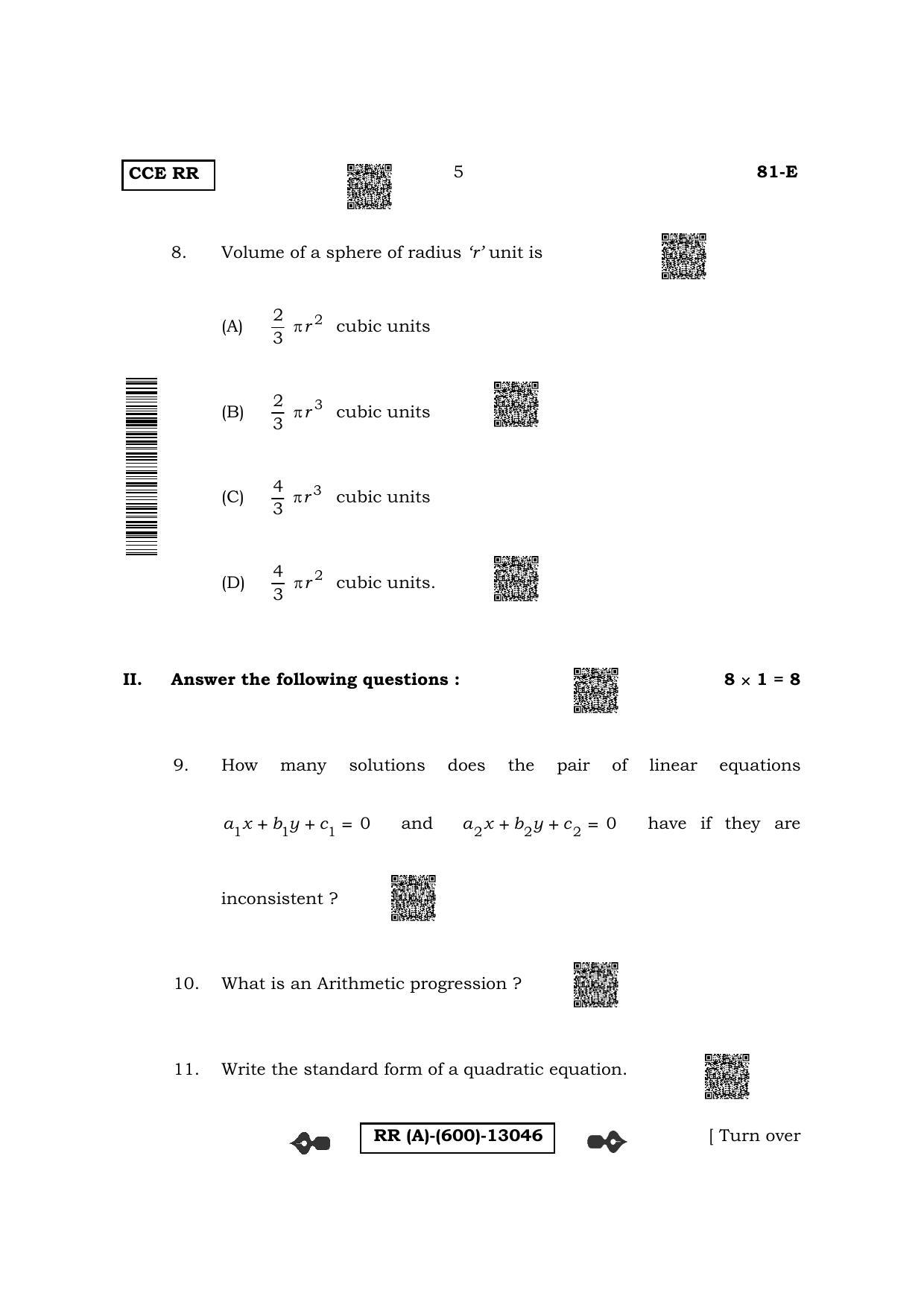 Karnataka SSLC Mathematics - English Medium (Supplementary) Question Paper 2022 (A Version) - Page 5