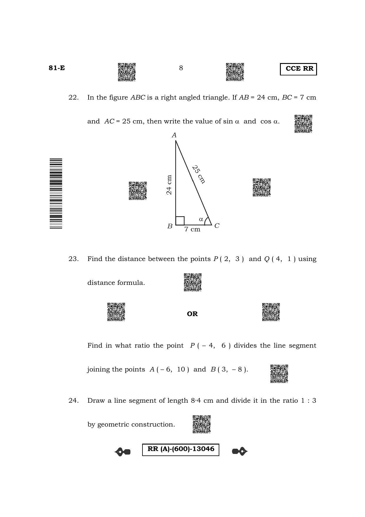 Karnataka SSLC Mathematics - English Medium (Supplementary) Question Paper 2022 (A Version) - Page 8