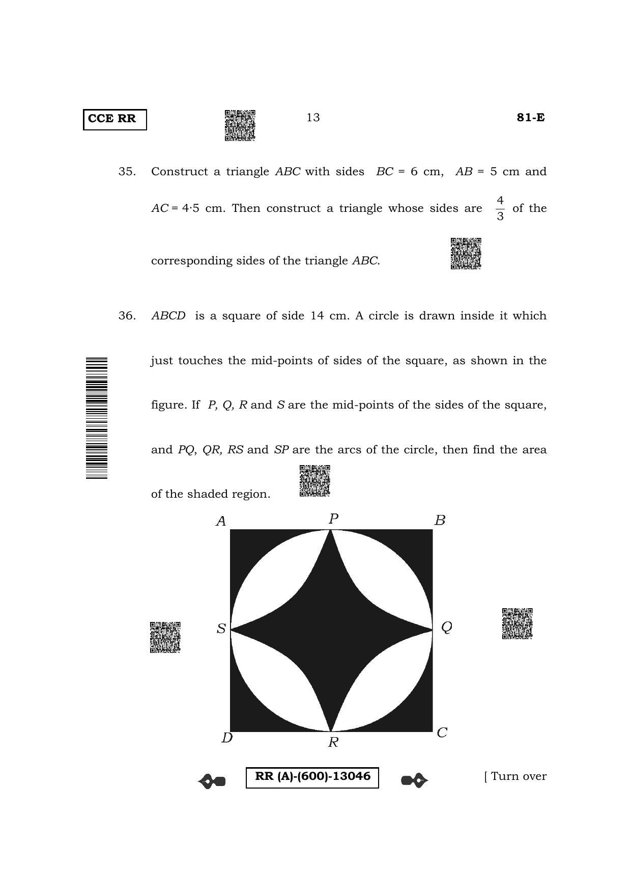 Karnataka SSLC Mathematics - English Medium (Supplementary) Question Paper 2022 (A Version) - Page 13