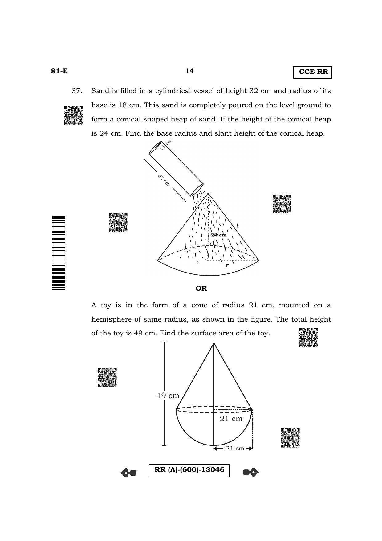 Karnataka SSLC Mathematics - English Medium (Supplementary) Question Paper 2022 (A Version) - Page 14