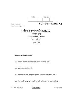 RBSE 2013 Hindi Varishtha Upadhyay Question Paper